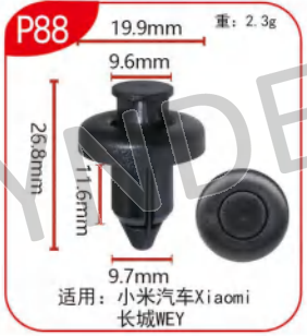Пистоны подкапотной обшивки Haval 9640052 - P88