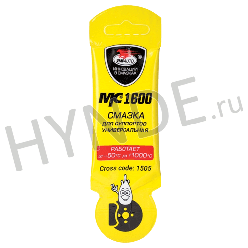 Смазка тормозных суппортов (5гр)
