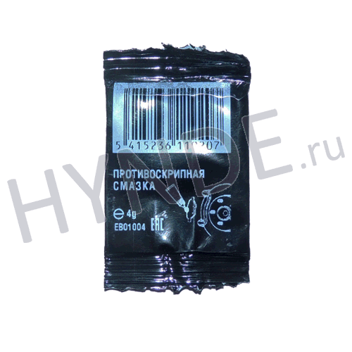Смазка противоскрипная (4гр)